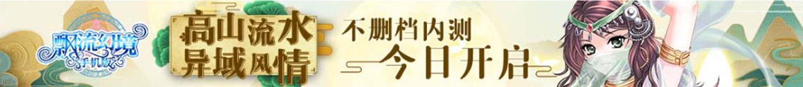 浮名薄利网